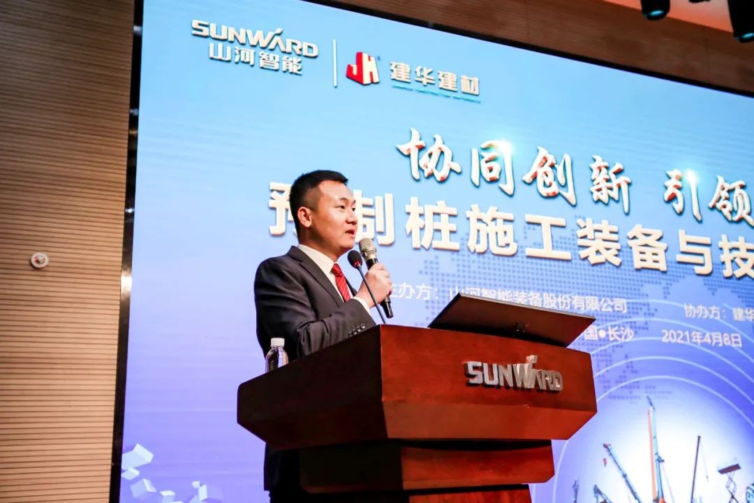 饕餮盛宴！ca888亚洲城智能?建华建材预制桩施工装备与技术交流会隆重召开