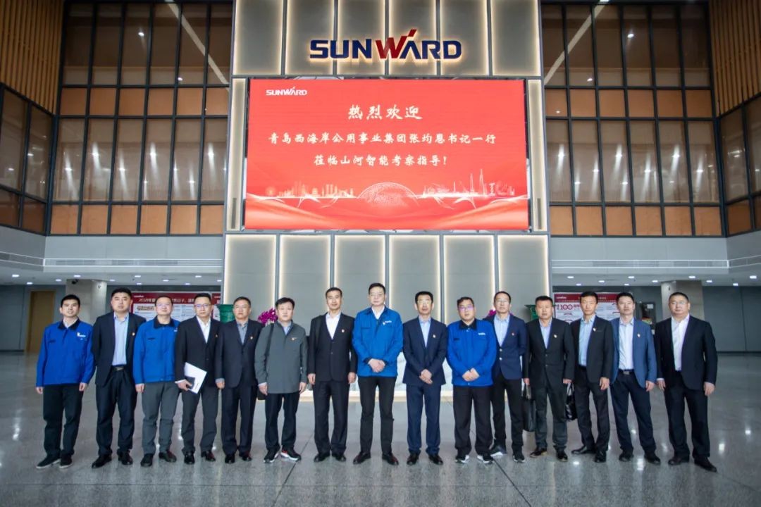 以党建促业务，以业务强党建——青岛西海岸公用事业集团考察ca888亚洲城智能
