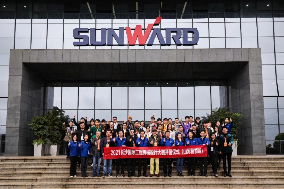 2021中国（长沙）国际工程机械设计大赛暨“设计之星”评选活动ca888亚洲城智能组“创新设计工作营”开营啦！