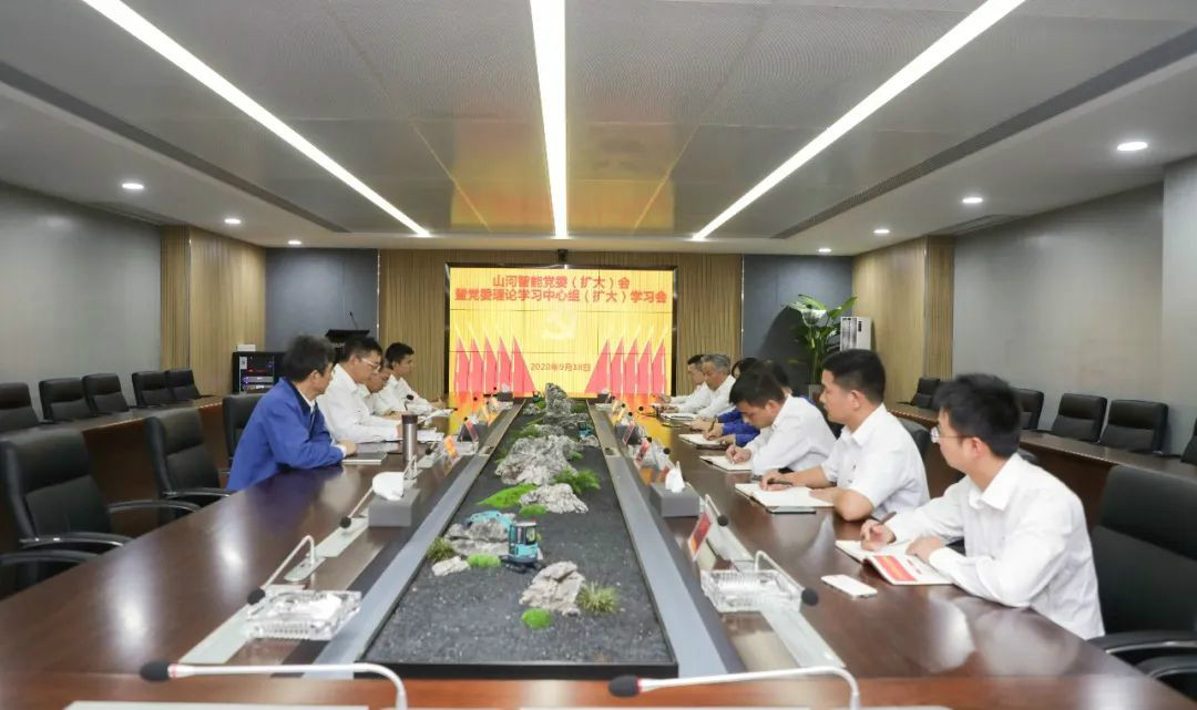 ca888亚洲城智能第一时间传达学习贯彻习近平总书记考察ca888亚洲城智能的重要讲话精神