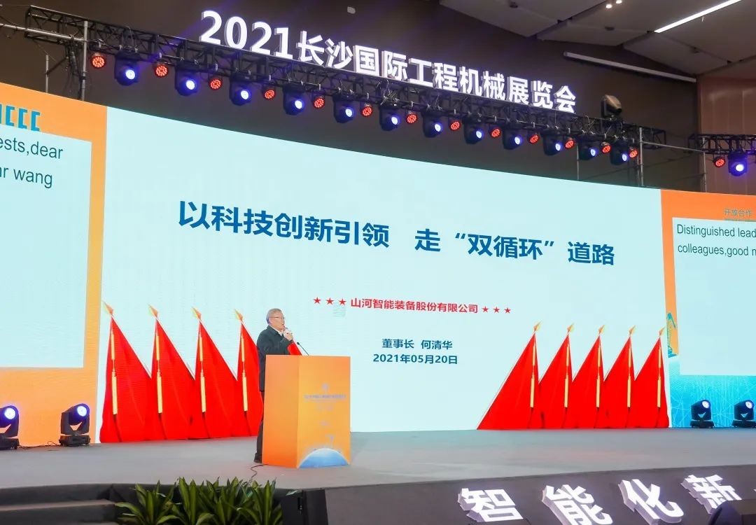 “机甲盛宴”长沙展圆满收官！ca888亚洲城智能展区亮点精彩回顾