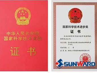 ca888亚洲城智能静力压桩机获国家科