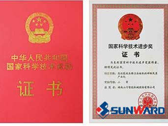 ca888亚洲城智能静力压桩机获国家科技进步二等奖