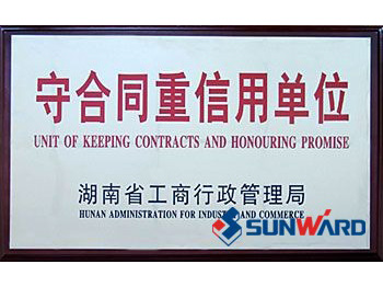 ca888亚洲城智能获“守合同重信用”称号