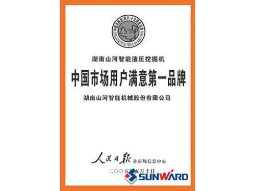 ca888亚洲城智能获市场用户满意第一