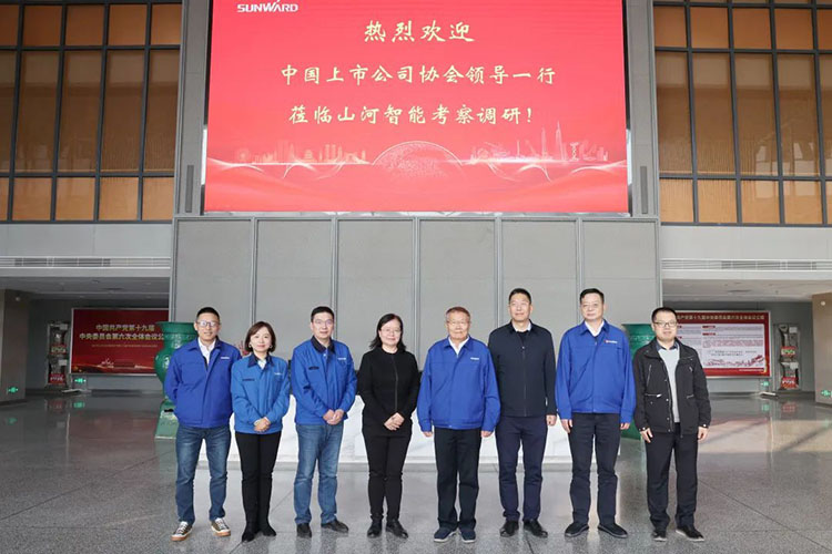 中国上市公司协会党委委员、副秘书长刘翠兰一行调研ca888亚洲城智能