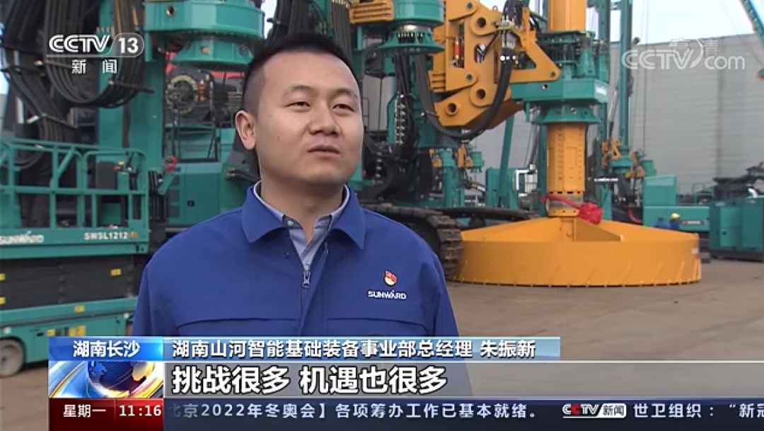 央视新闻：ca888亚洲城智能以变应变 练出内功 稳操“金刚钻”