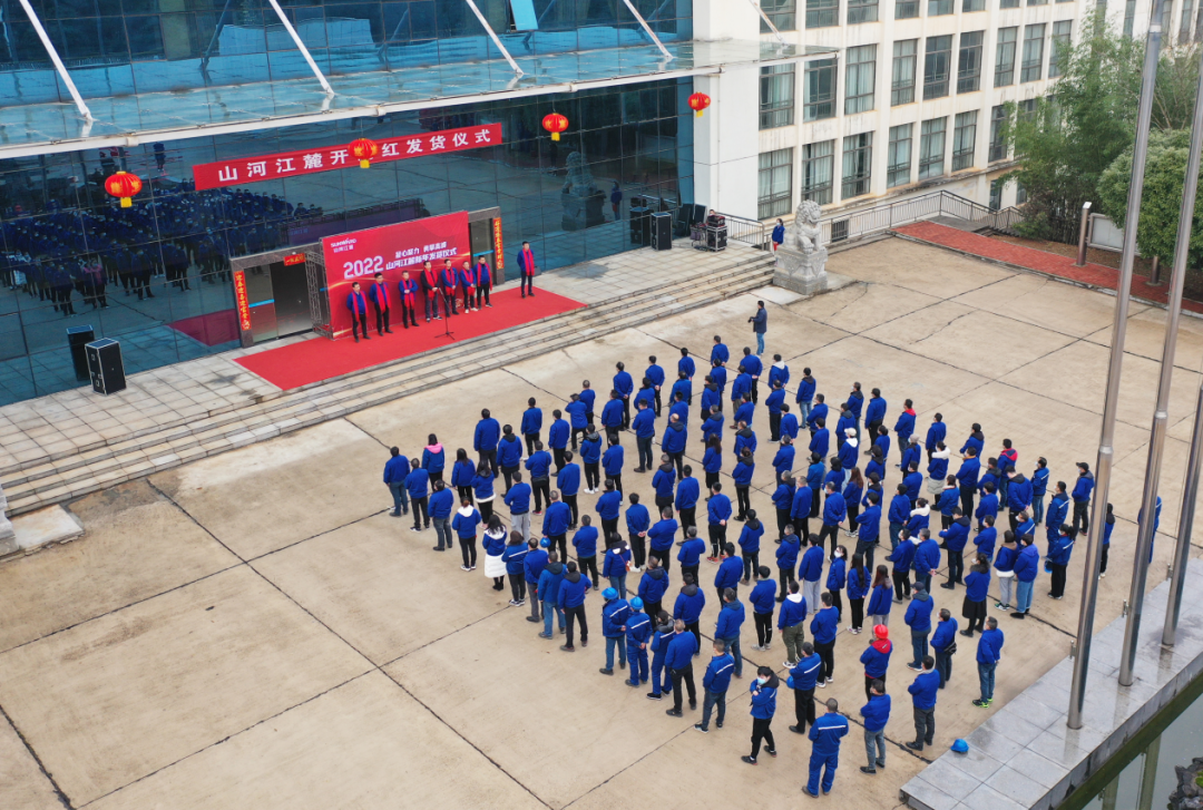 “虎”力全开！ca888亚洲城江麓开门红发货仪式隆重举行