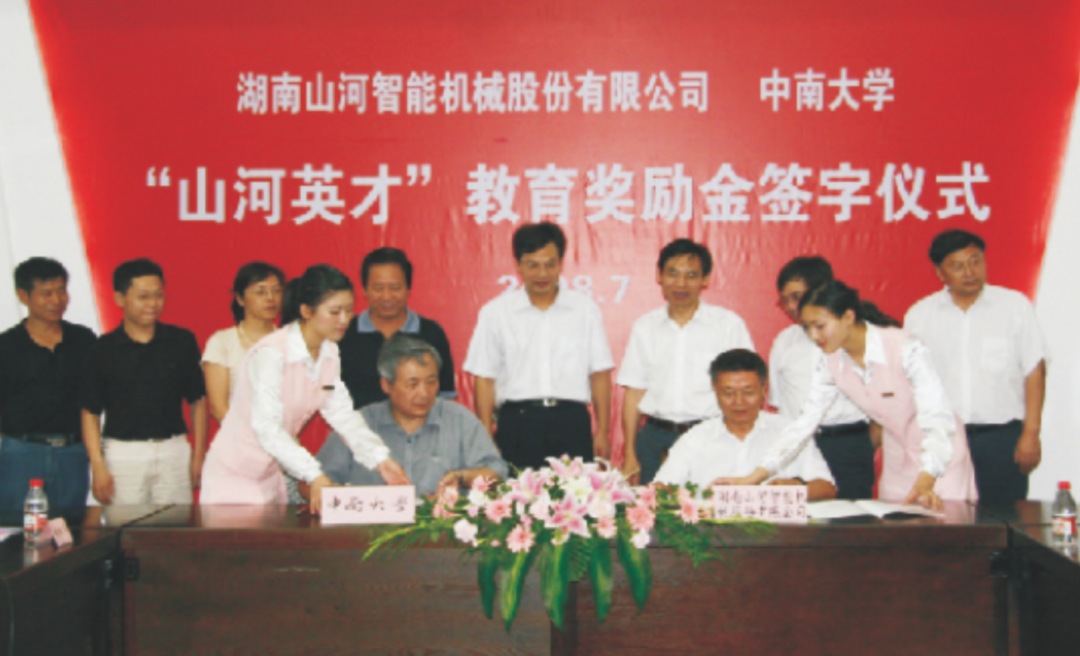 点赞！ca888亚洲城智能成功入选“上市公司乡村振兴优秀实践案例”