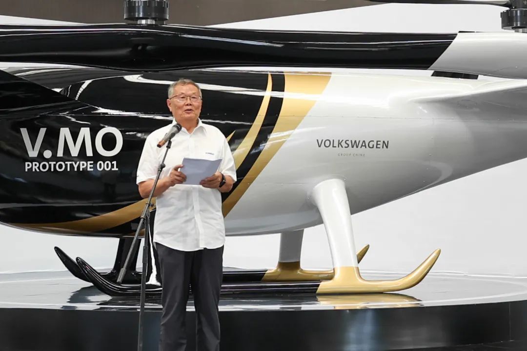 布局城市空中交通，大众汽车联合ca888亚洲城科技发布载人飞行器V.MO原型机