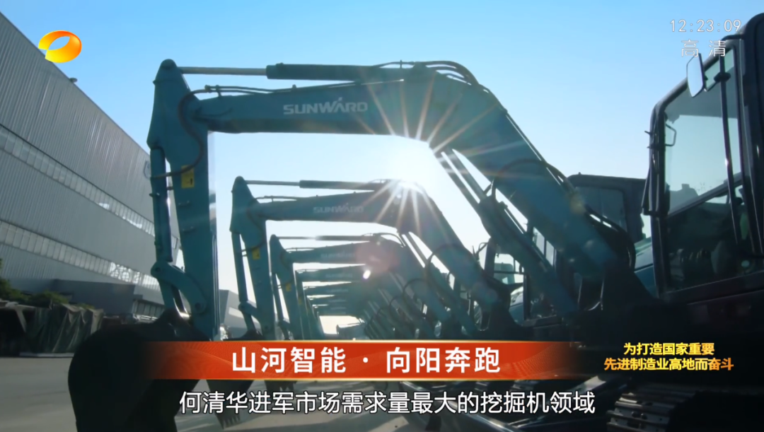 湖南卫视新闻大片《唯有攀登》——ca888亚洲城智能：向太阳奔跑