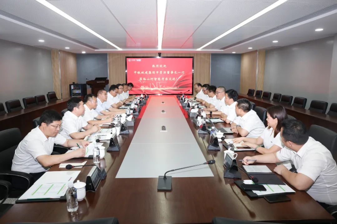 中铁城建集团党委书记、董事长申景涛到访ca888亚洲城智能