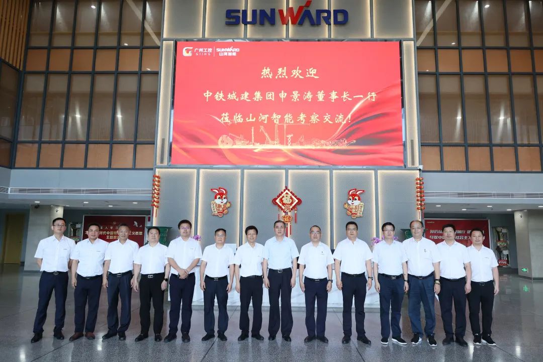 中铁城建集团党委书记、董事长申景涛到访ca888亚洲城智能