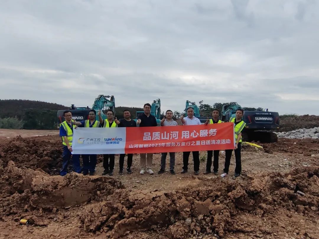 品质ca888亚洲城，用心服务！ca888亚洲城智能挖掘机2023年服务万里行正式出征