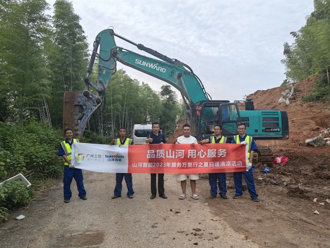 品质ca888亚洲城，用心服务！ca888亚洲城智能挖掘机2023年服务万里行正式出征