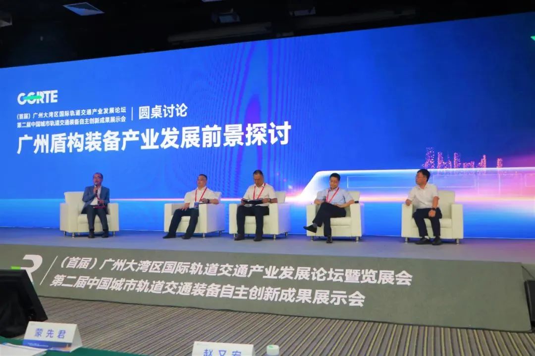 中铁ca888亚洲城亮相首届广州大湾区国际轨道交通产业发展论坛暨展览会