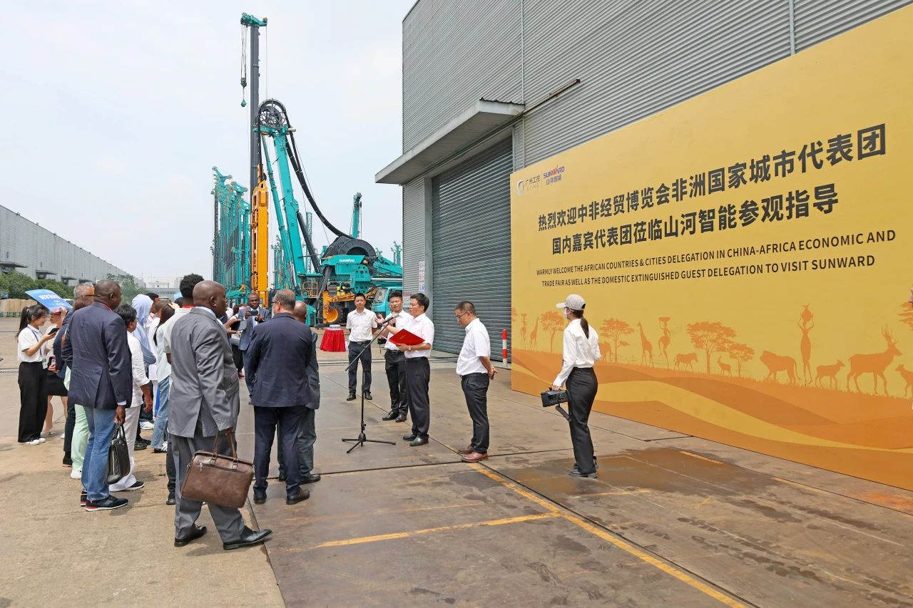 中非经贸博览会圆满落幕，ca888亚洲城智能续写对非合作新篇