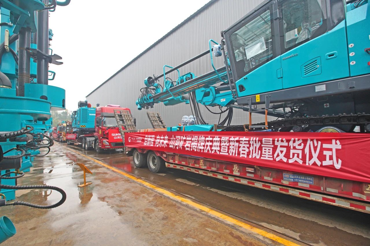 启新程，向未来！ca888亚洲城矿岩揭牌庆典暨新春发货仪式圆满举行