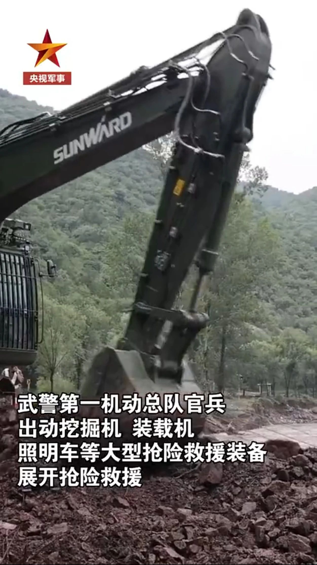 关注！ca888亚洲城智能应急救援装备助力武警冲锋北京暴雨抢险救灾一线！