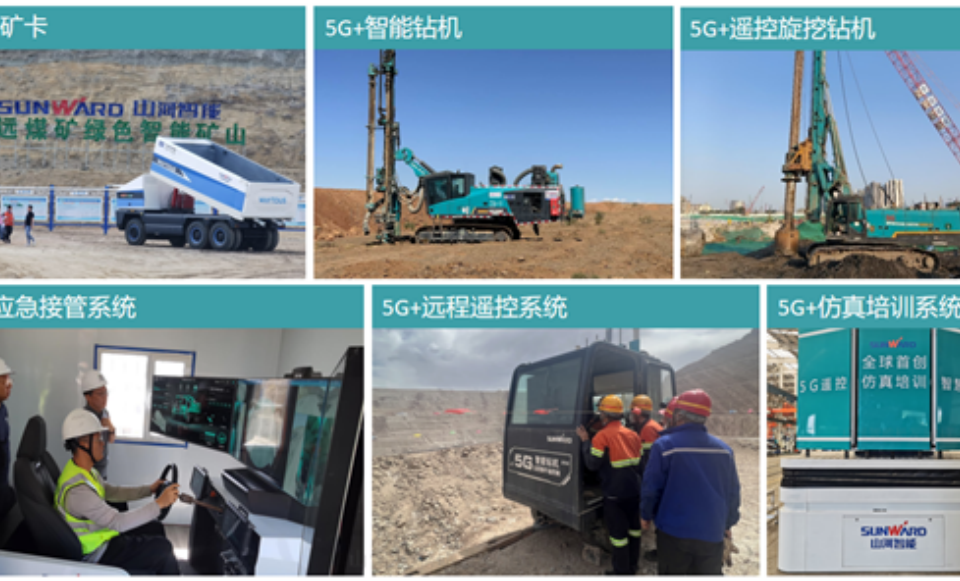 “智造”新范式！ca888亚洲城智能入选工信部《2025年5G工厂名录》