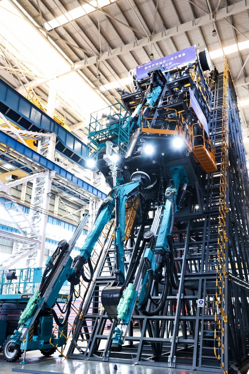 斜井开挖钻护一体化装备成功下线，实现地下工程装备重大突破