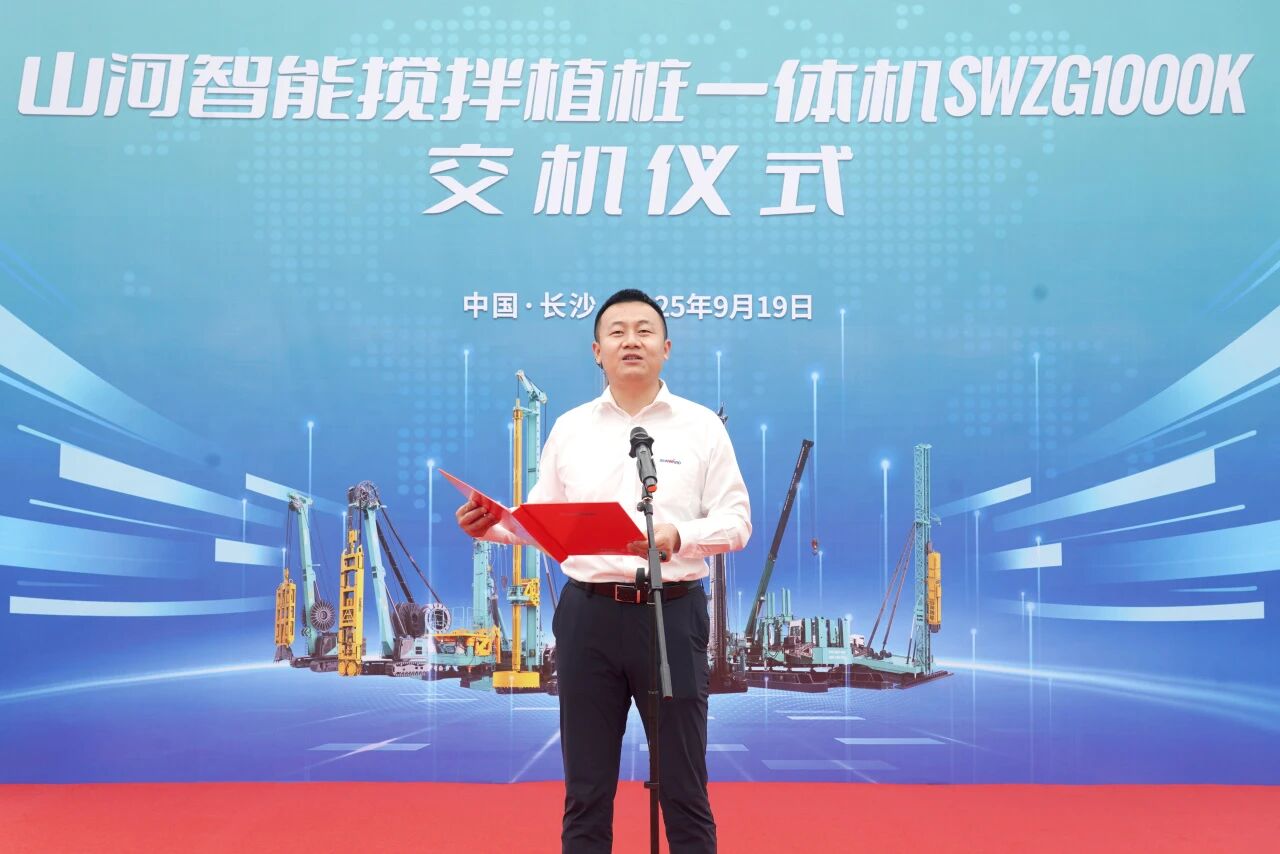 破局深基施工！ca888亚洲城智能搅拌中掘植桩一体机重磅交付