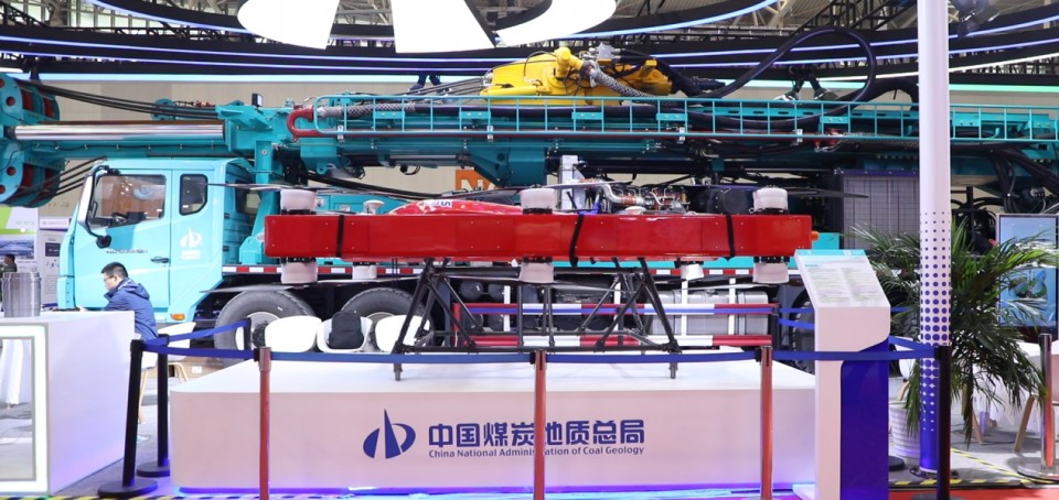 ca888亚洲城智能携手“战略合作伙伴”中国煤炭地质总局精彩亮相2025中国国际矿业大会