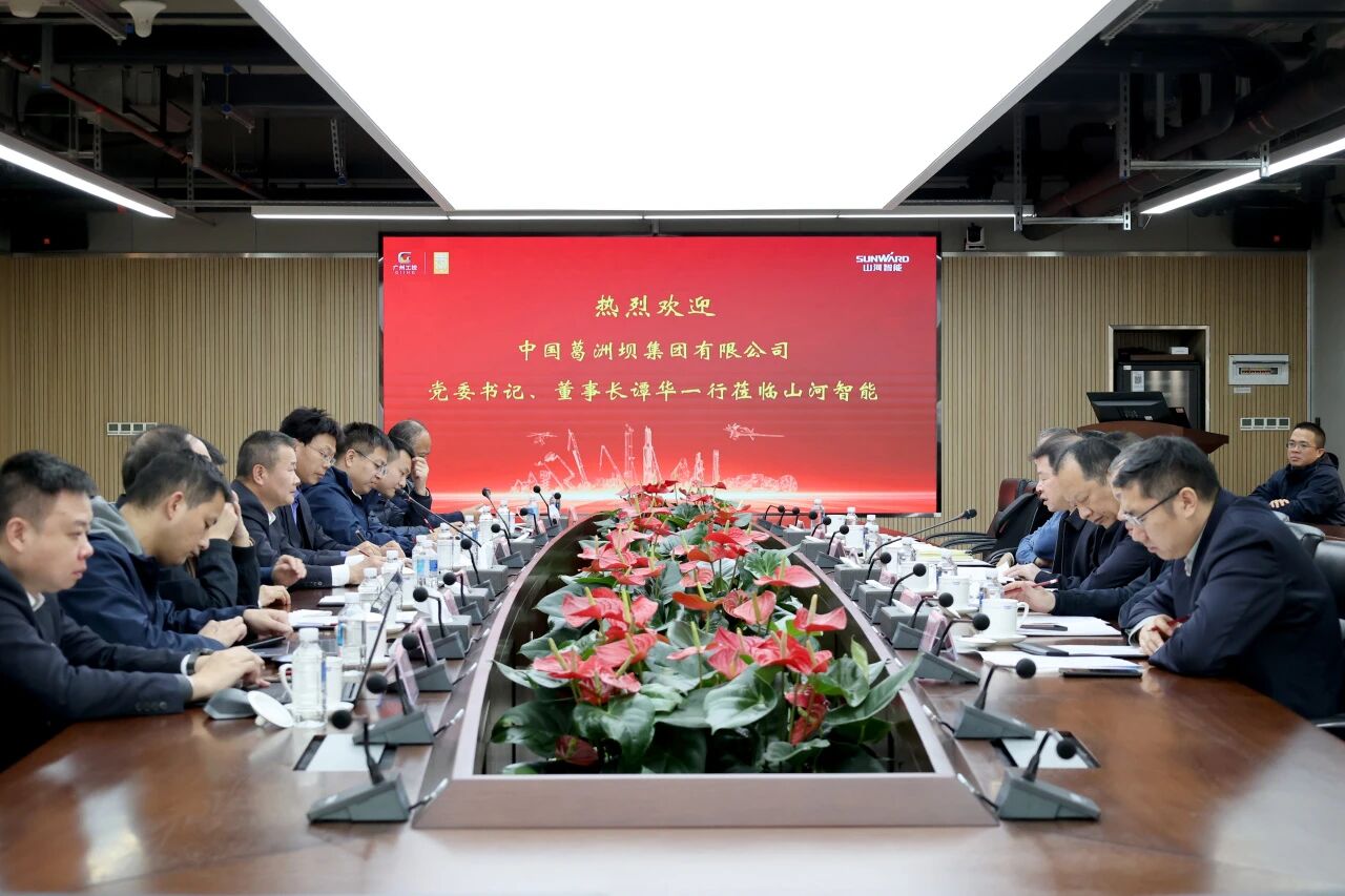 共谋合作、共赢发展！中国能建葛洲坝集团党委书记、董事长谭华到访ca888亚洲城智能